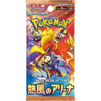Heat Wave Arena: Booster Pack (Japanese) - trading card