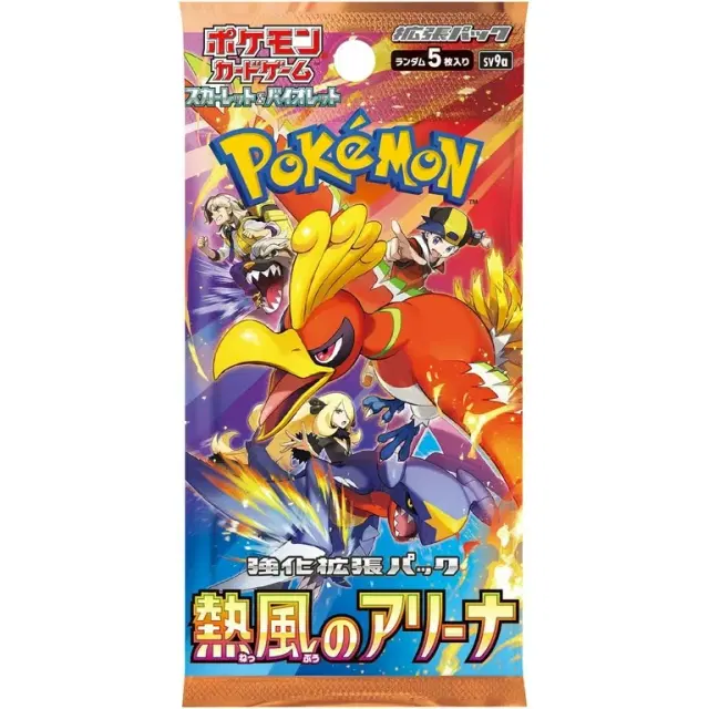 Heat Wave Arena: Booster Pack (Japanese)