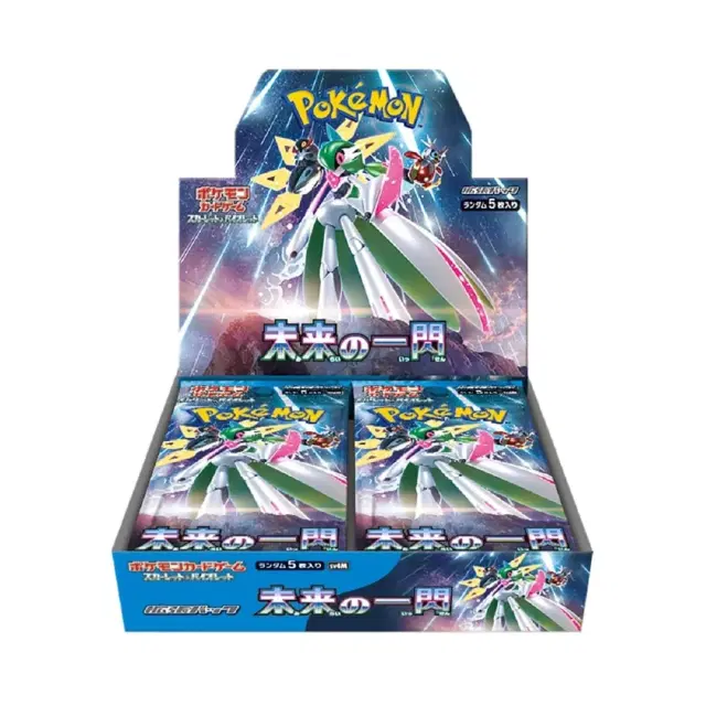 Pokémon Future Flash: Booster Box