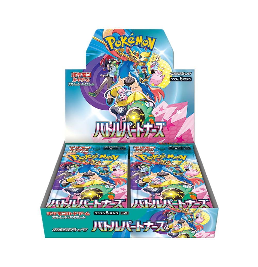 Sealed Packs