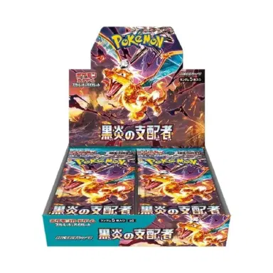 Ruler of the Black Flame: Booster Pack - trading card